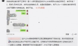 热点爆料官方 吃瓜爆料大事件真相,吃瓜群众眼中的大事件真相全解析